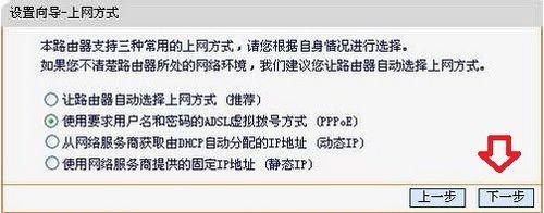 FAST迅捷路由器設置