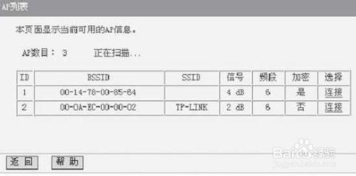 讓wifi信號越過多層樓的一個小技巧