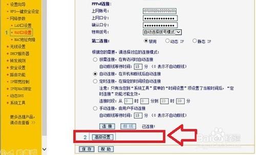 讓wifi信號越過多層樓的一個小技巧