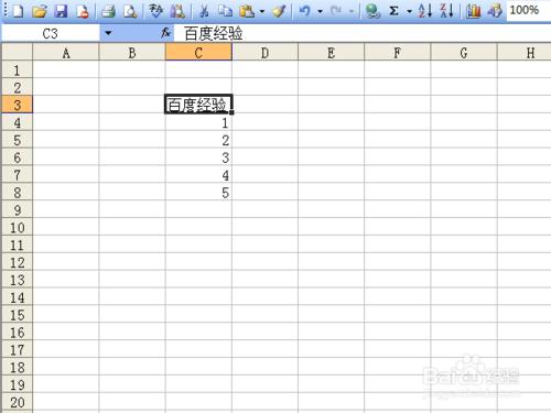 excel表格如何製作下拉菜單