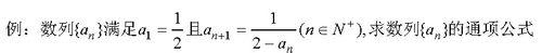 如何求數列通項公式：[7]特徵根法(上)