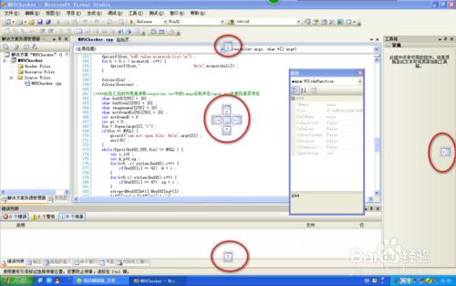 Visual studio怎麼把工具菜單調到合適的地方