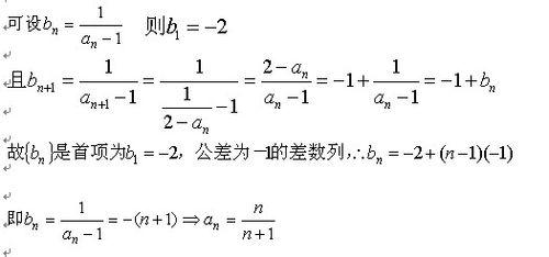 如何求數列通項公式：[7]特徵根法(上)