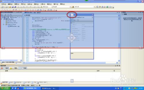 Visual studio怎麼把工具菜單調到合適的地方