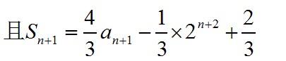 如何求數列通項公式：[4]待定係數法