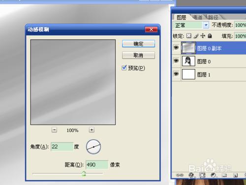 在ps中用多圖層加濾鏡製作素描效果