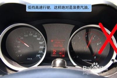 汽車之家-汽車省油7大妙招