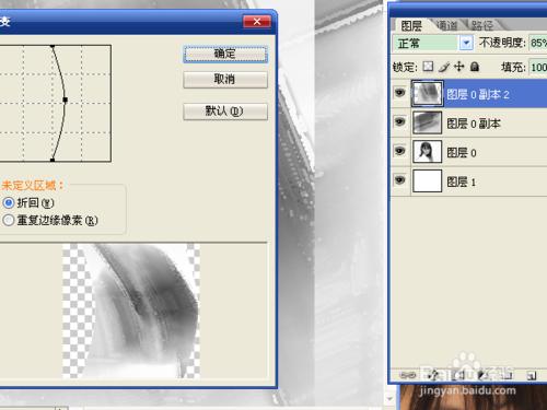 在ps中用多圖層加濾鏡製作素描效果