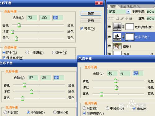 在ps中用多圖層加濾鏡製作素描效果