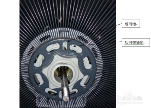 怎樣正確拆裝立式電風扇清洗風葉