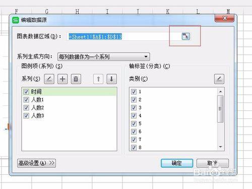 如何用WPS表格自由繪製表格