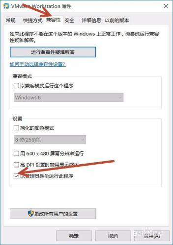 VMware提示內部錯誤的解決方法