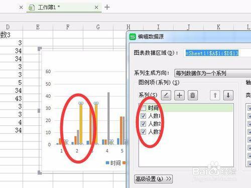 如何用WPS表格自由繪製表格