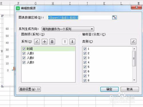 如何用WPS表格自由繪製表格