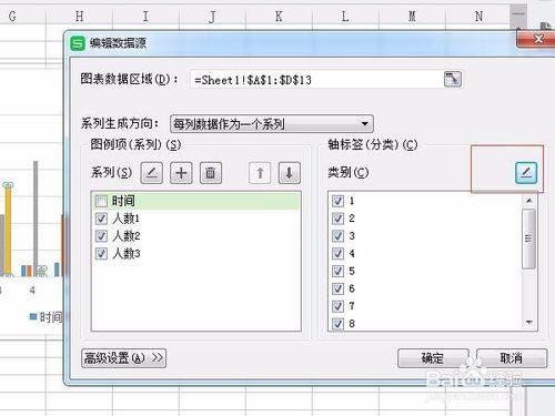 如何用WPS表格自由繪製表格