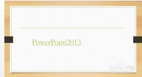 隱藏PowerPoint2013中超鏈接的下劃線