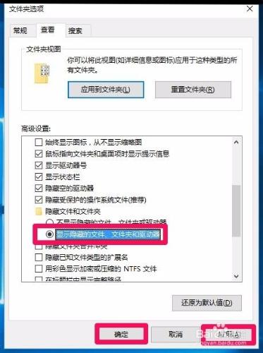 電腦H:\磁盤剩餘空間與文件佔用空間”相差20GB&quot;