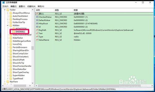 電腦H:\磁盤剩餘空間與文件佔用空間”相差20GB&quot;