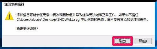 電腦H:\磁盤剩餘空間與文件佔用空間”相差20GB&quot;