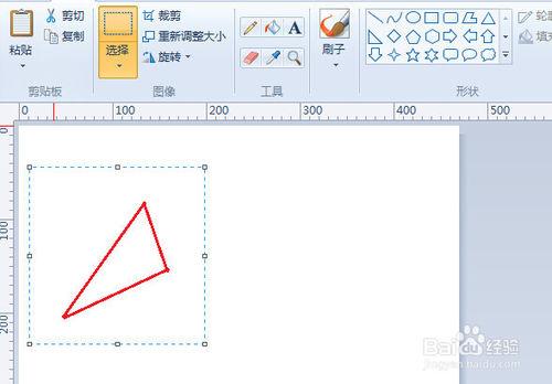 使用windows畫圖工具畫對稱圖形