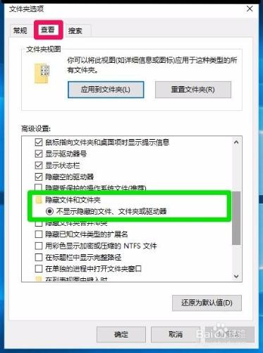 電腦H:\磁盤剩餘空間與文件佔用空間”相差20GB&quot;