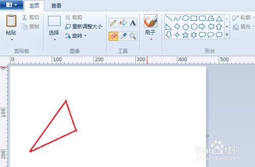 使用windows畫圖工具畫對稱圖形