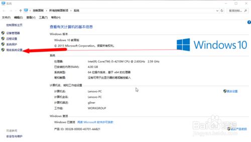 windows7 Windows8 Windows10 如何快速開機