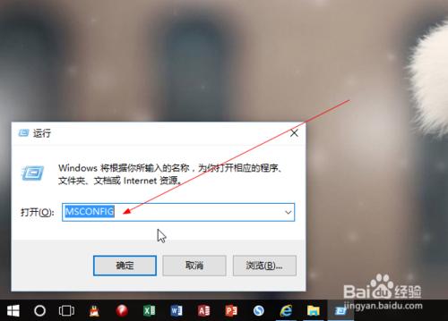 windows7 Windows8 Windows10 如何快速開機