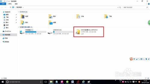 使用win10自帶虛擬光驅打開ISO鏡像文件