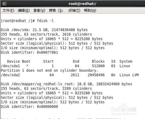 linux基礎學習（硬盤存儲結構及基礎操作命令）