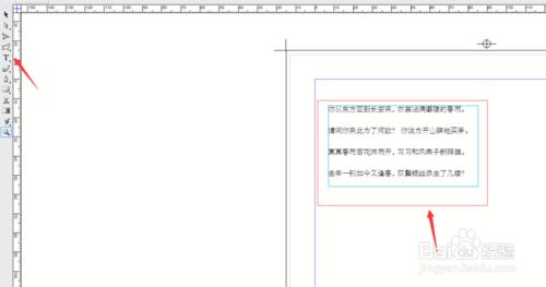 方正飛騰怎麼給文字加拼音