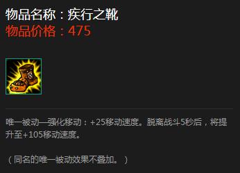 lol魂鎖典獄長天賦符文s5，錘石上單輔助出裝