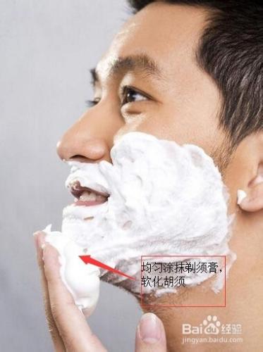 男人與鬍鬚：[1]怎麼用一次性剃鬚刀？