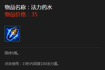 lol魂鎖典獄長天賦符文s5，錘石上單輔助出裝