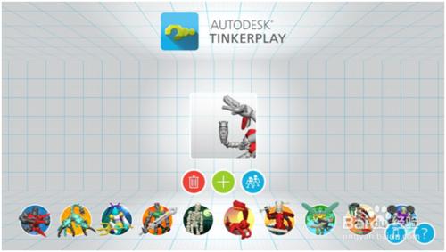 3D建模應用TinkerPlay使用體驗