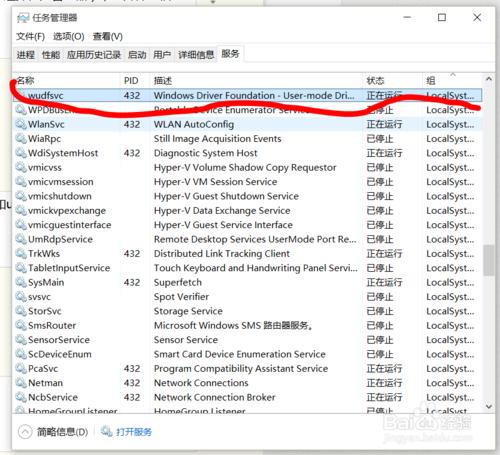 windws10更新卡死的解決辦法和說明