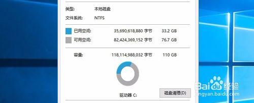 怎麼擴大C盤容量