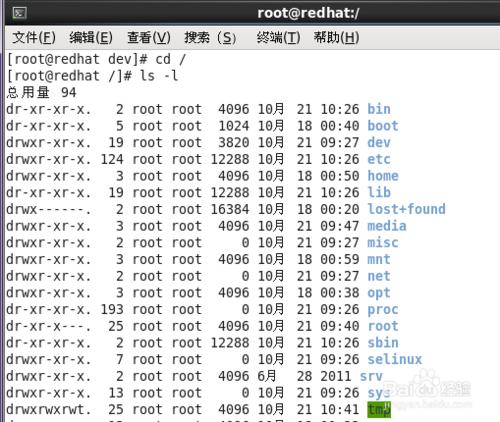 linux基礎學習（硬盤存儲結構及基礎操作命令）