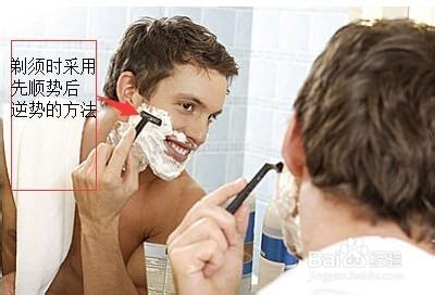 男人與鬍鬚：[1]怎麼用一次性剃鬚刀？
