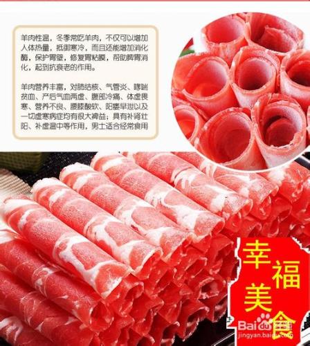 幸福美食：簡易快手菜之油潑金針羊肉