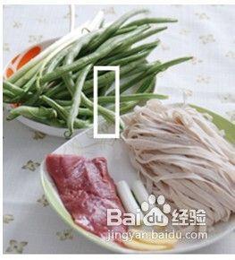 麵條萬歲。【芸豆燜面】