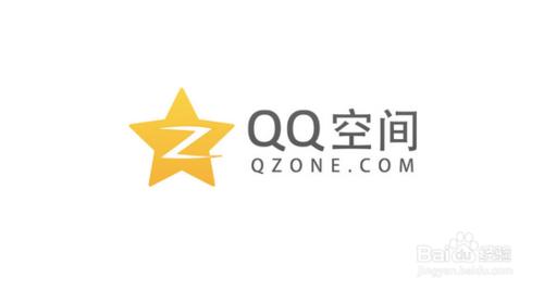 怎麼刪除我訪問別人qq空間的訪客記錄