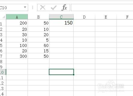 Excel2013表格自動求差函數公式