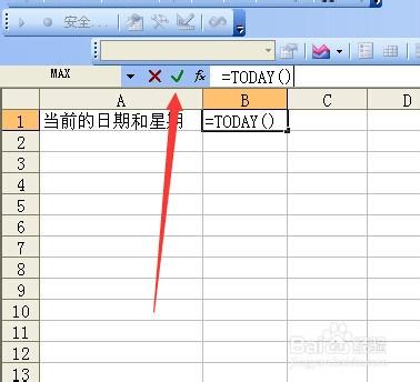 excel中用today函數返回當前日期並設置日期格式