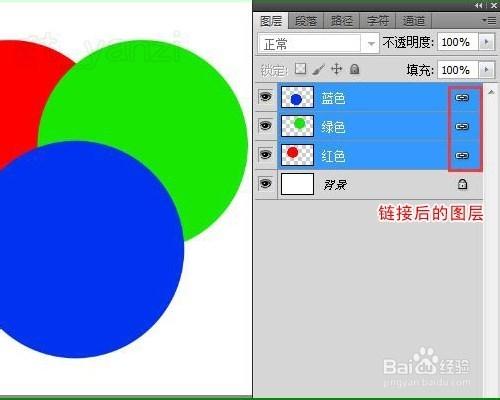 Photoshop入門教程之PS圖層的應用與操作