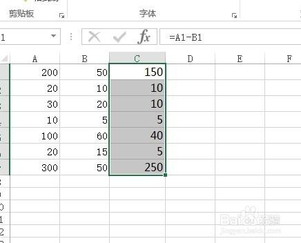 Excel2013表格自動求差函數公式