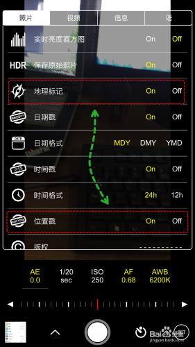 iphone相機如何在照片上自動標註、顯示時間地點