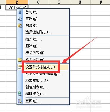 excel中用today函數返回當前日期並設置日期格式