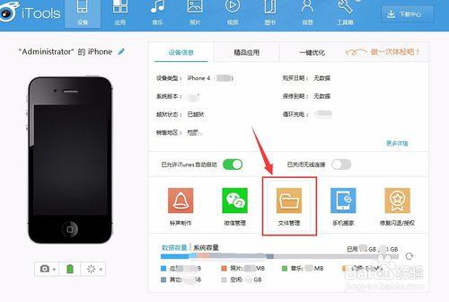 iPhone自帶的錄音器怎麼把其錄製的文件取出來？