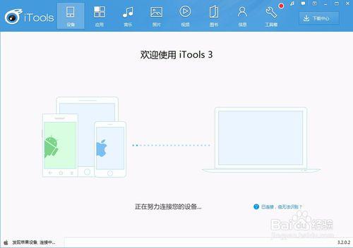 iPhone自帶的錄音器怎麼把其錄製的文件取出來？